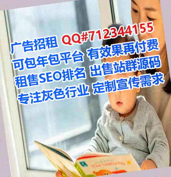 菏泽供卵物联网公司